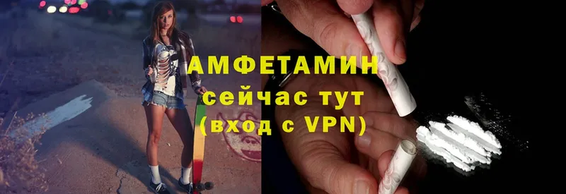 где продают   Александровск-Сахалинский  Amphetamine 98% 