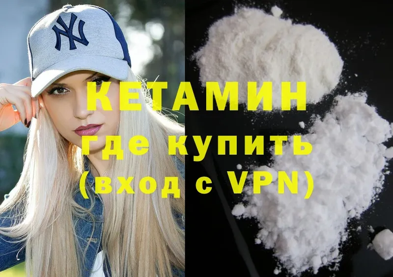 kraken как войти  Александровск-Сахалинский  КЕТАМИН ketamine  дарк нет Telegram  хочу наркоту 