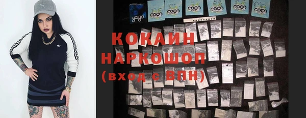 MDMA Premium VHQ Абинск