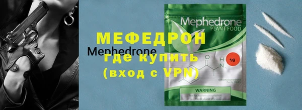 MDMA Premium VHQ Абинск