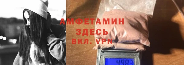 MDMA Premium VHQ Абинск