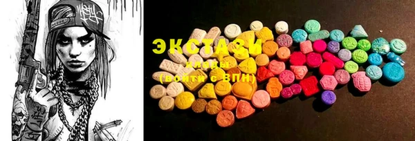 MDMA Premium VHQ Абинск