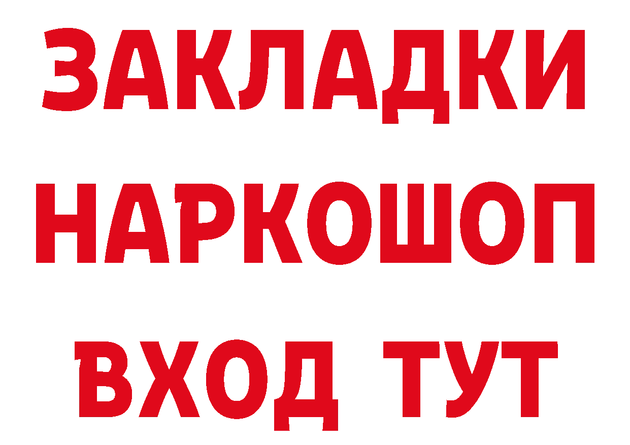 Метадон VHQ зеркало площадка блэк спрут Александровск-Сахалинский