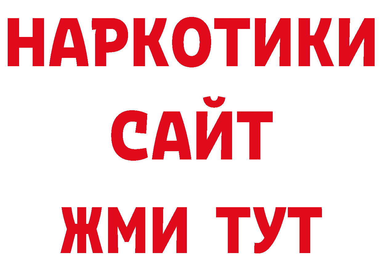 Героин афганец как войти даркнет гидра Александровск-Сахалинский